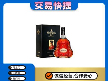 百色回收轩尼诗