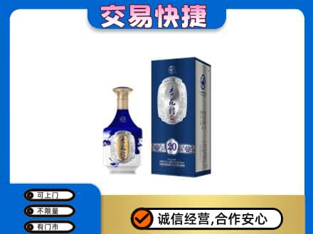 百色名酒回收杏花村.jpg