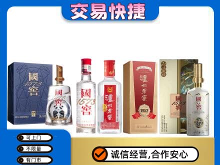 百色回收国窖酒