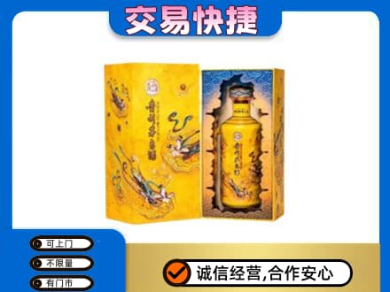 百色回收散花飞天茅台酒
