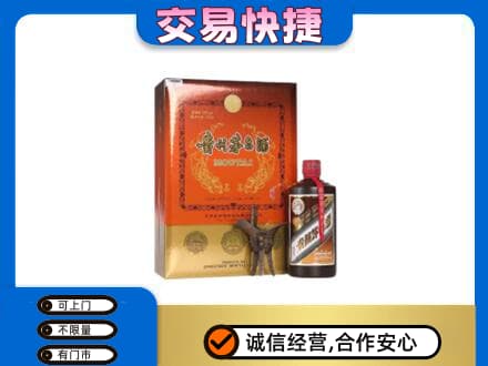 百色茅台回收电话.jpg